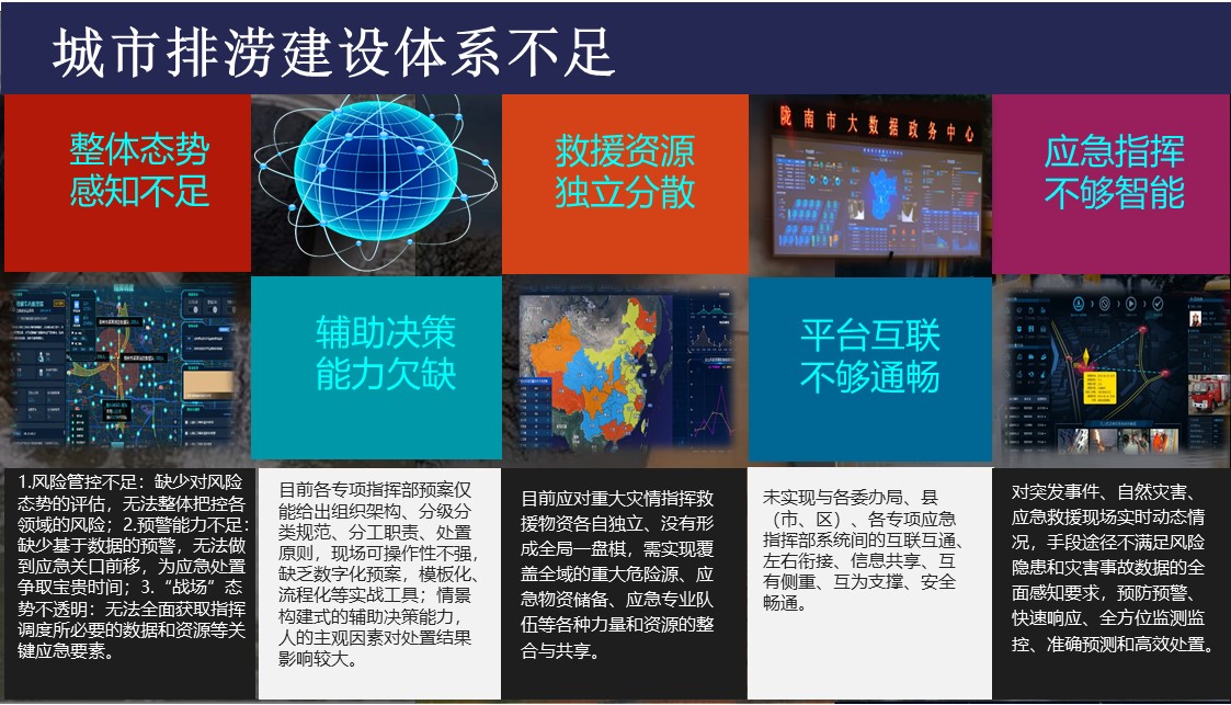 幻灯片3.jpg