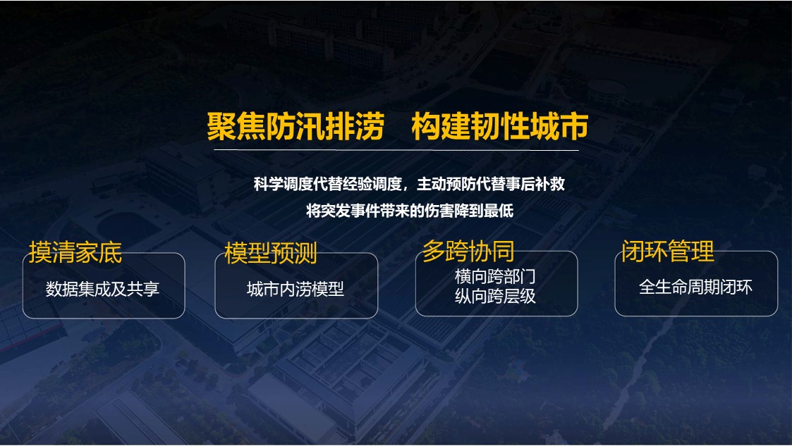 幻灯片4.jpg