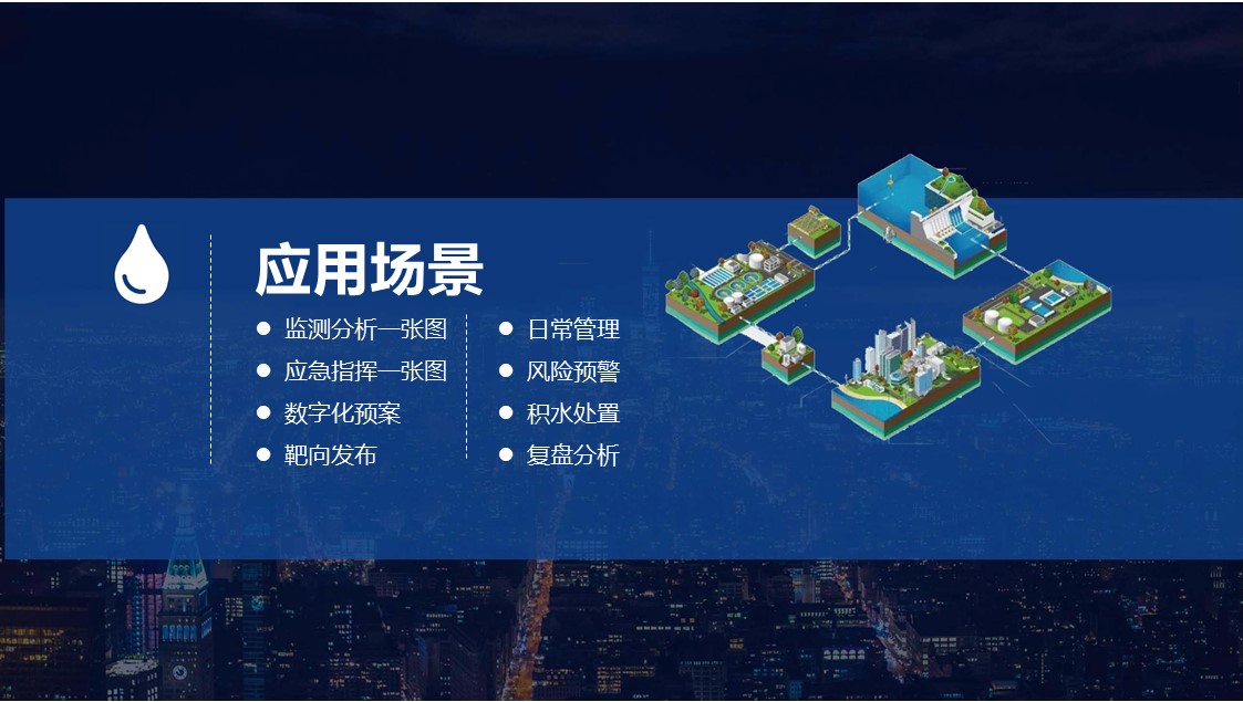 幻灯片7.jpg