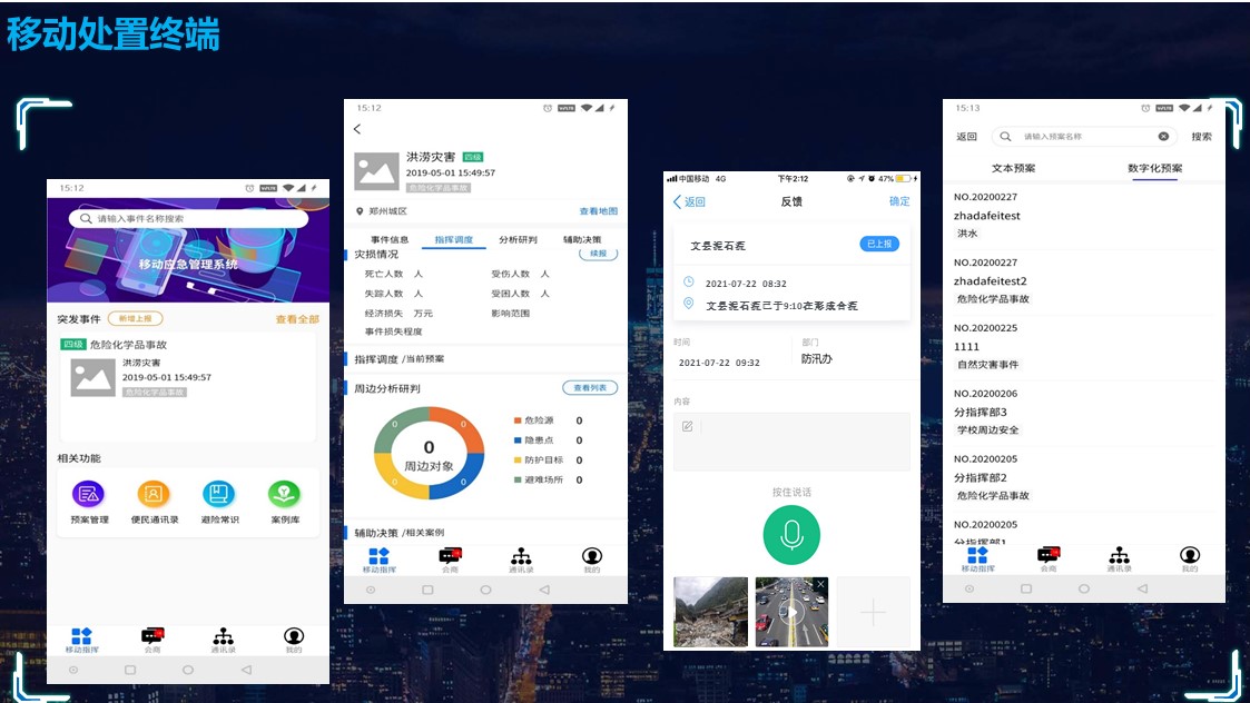 幻灯片12.jpg