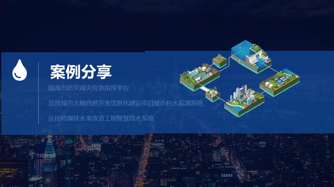 幻灯片14.jpg