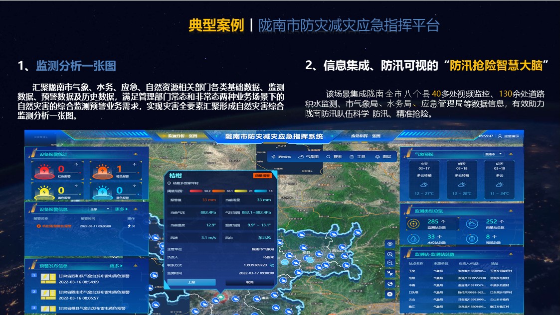 幻灯片15.jpg